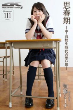 人心を掻ってんですが什么意思